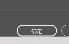 idesign如何开启悬停时预览字体
