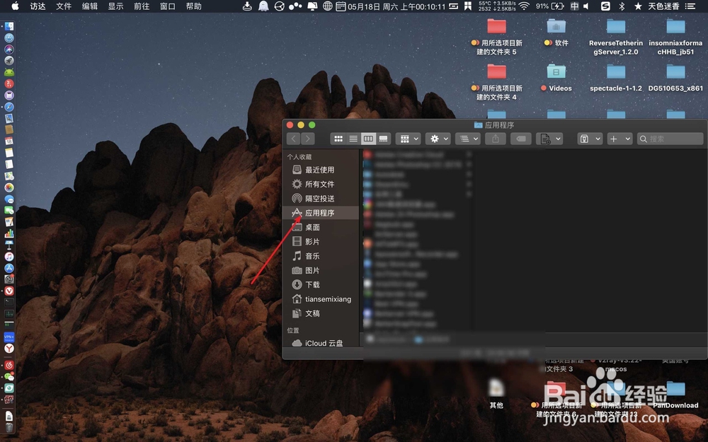 Photo Booth怎么发送照片图片到微信