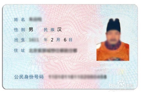 没有复印机只有打印机,怎么得到身份证复印件