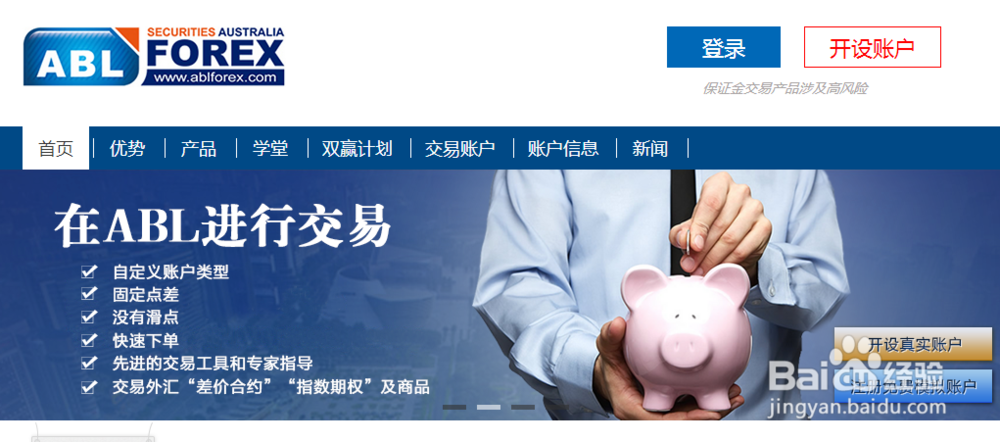 外汇交易的步骤