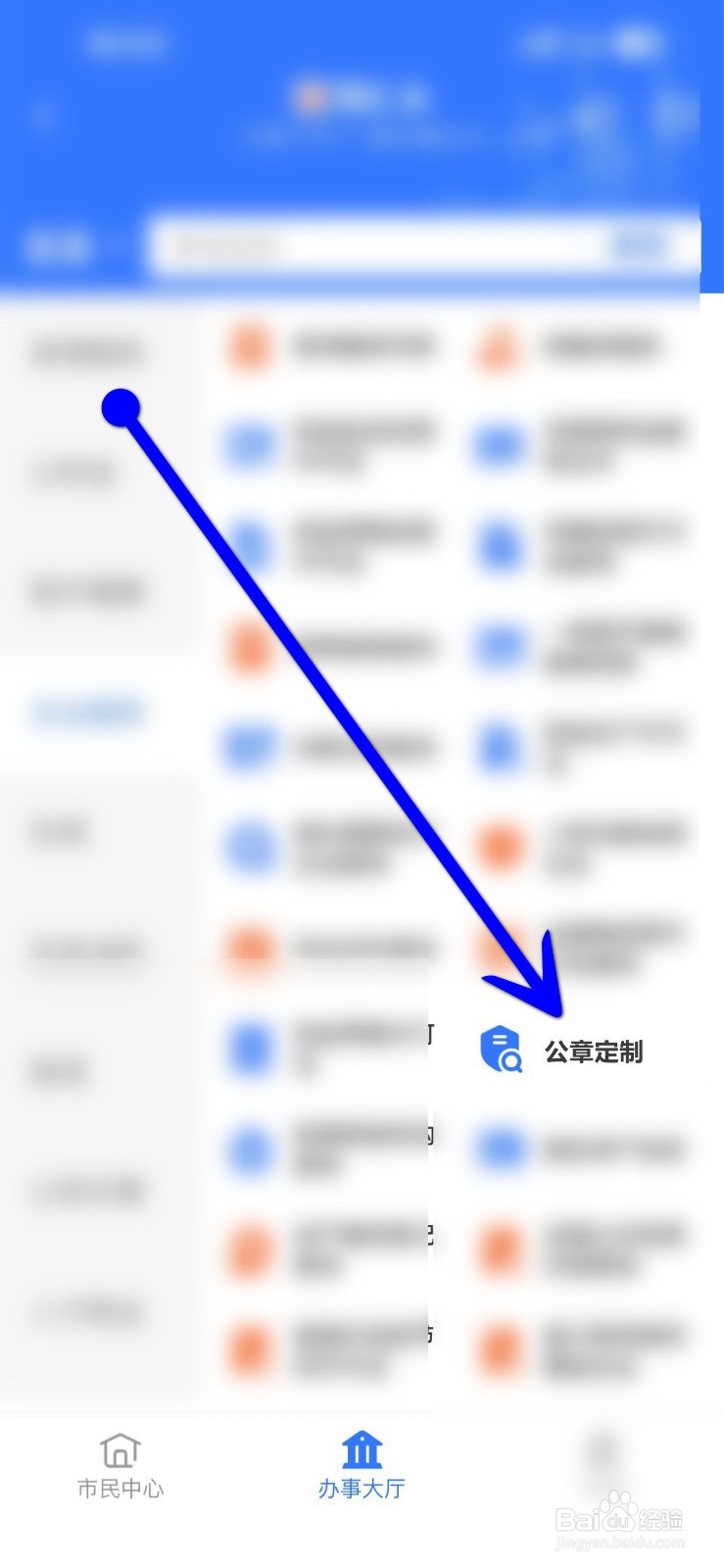 公司公章丢失怎么办