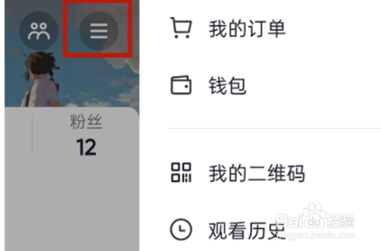 华为p40pro关闭悬浮导航方法介绍