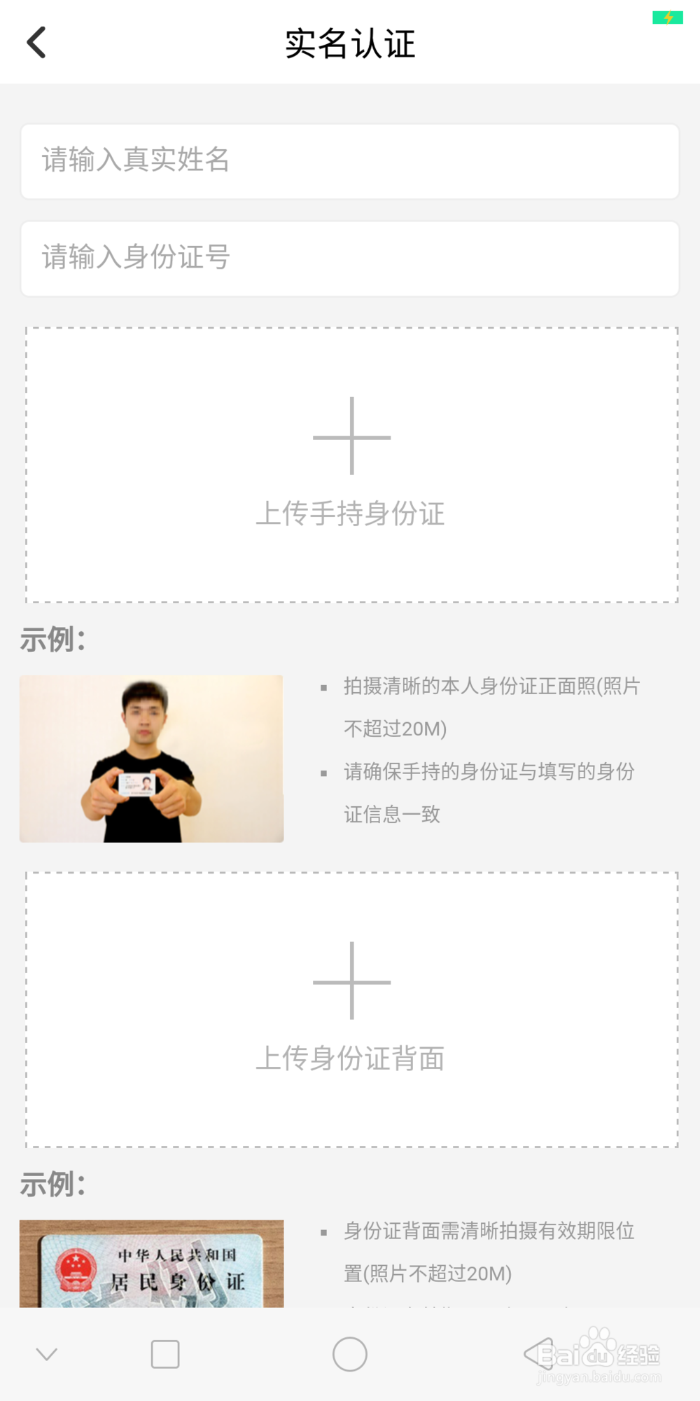百万赢家如何提现