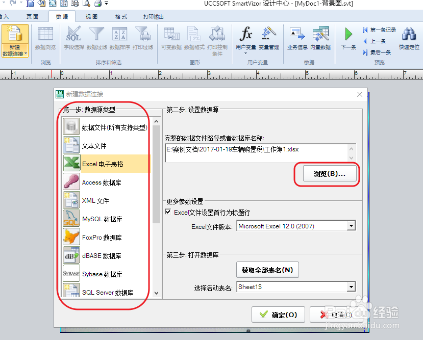 快速完成海量的