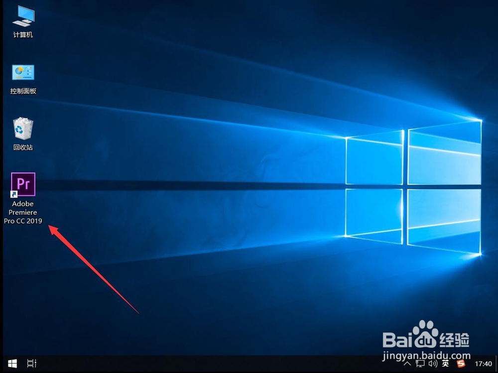 Adobe Premiere CC 2019如何设置自动清理缓存