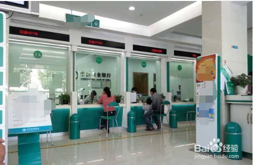 农业银行银行卡支付密码被锁如何解锁?