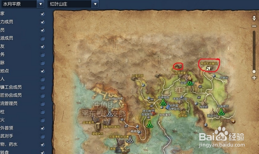 玩转剑灵：[38]快速提升登记（36-40级）