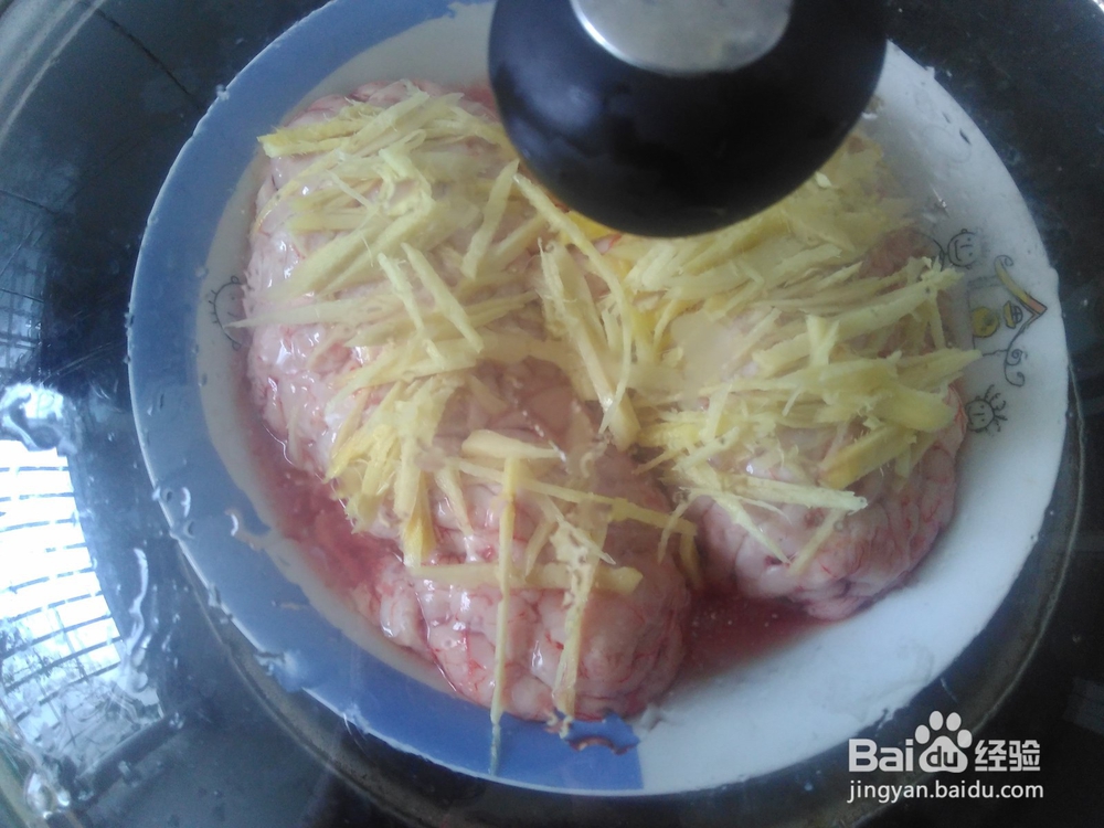 蒸牛脑的家常做法