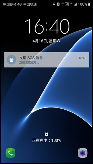Samsung Galaxy S7 edge SM-G9350如何发送SOS信息?