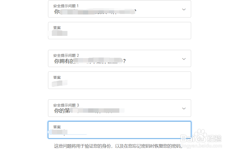 如何注册国外的Apple ID号