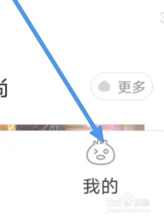 知音漫客如何设置个性化推荐？