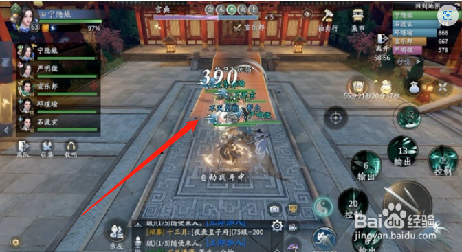 庆余年夜闯皇宫副本打法攻略