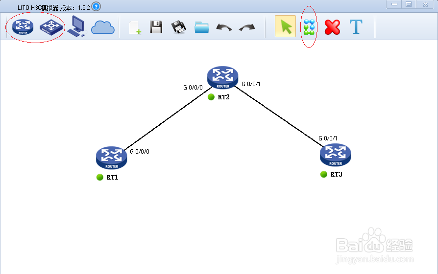 如何用LITO H3C模拟器做OSPF路由聚合实验