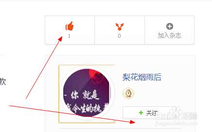 微信朋友圈怎么关闭