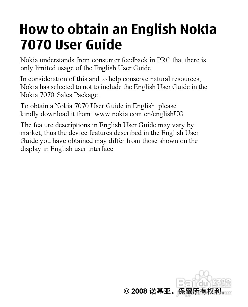 诺基亚Nokia 7070手机使用说明书:[7]