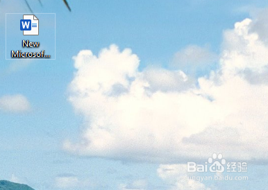 Word文档如何更改纸张大小