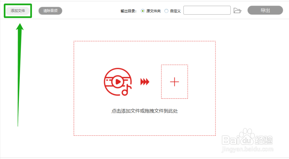 教你一招快速截取一段MP3音频文件作为铃声