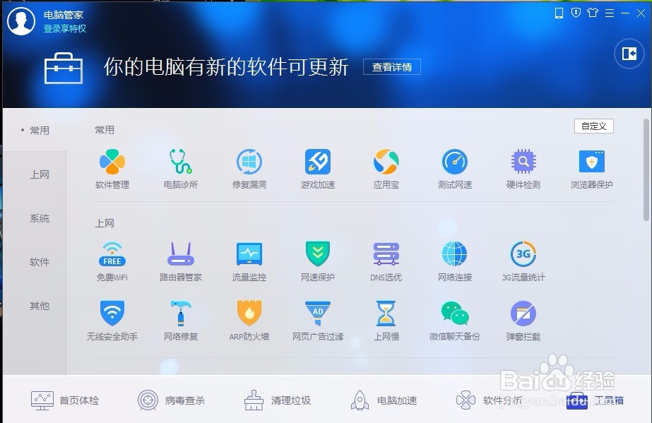 怎样解决电脑运行慢的问题？