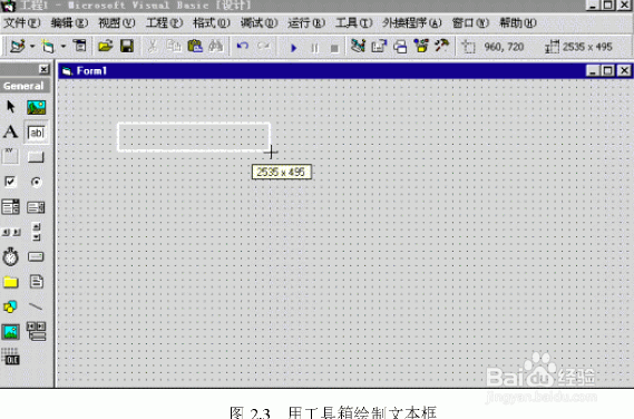 VB游戏写作技巧