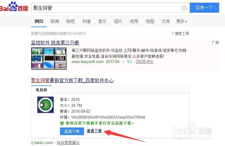 如何控制局域网用户上网行为 限制局域网网速