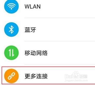 荣耀8智慧屏是怎么设置无线投屏的