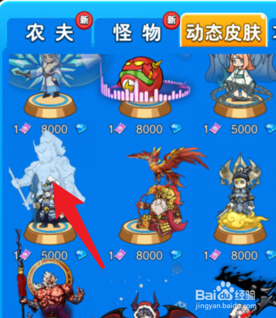 别惹农夫怎么解锁隐藏