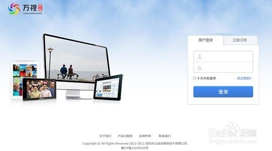 视频托管快速发布视频指南