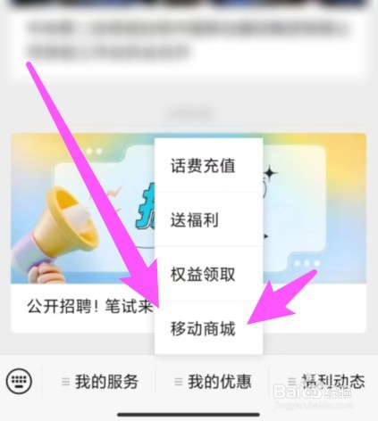 在外地怎么办理老家的手机号