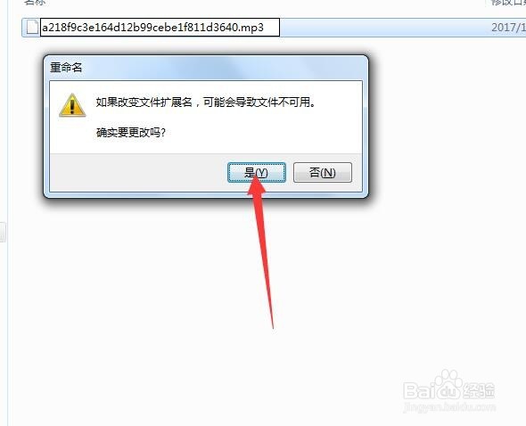 如何免费下载现在的付费音乐