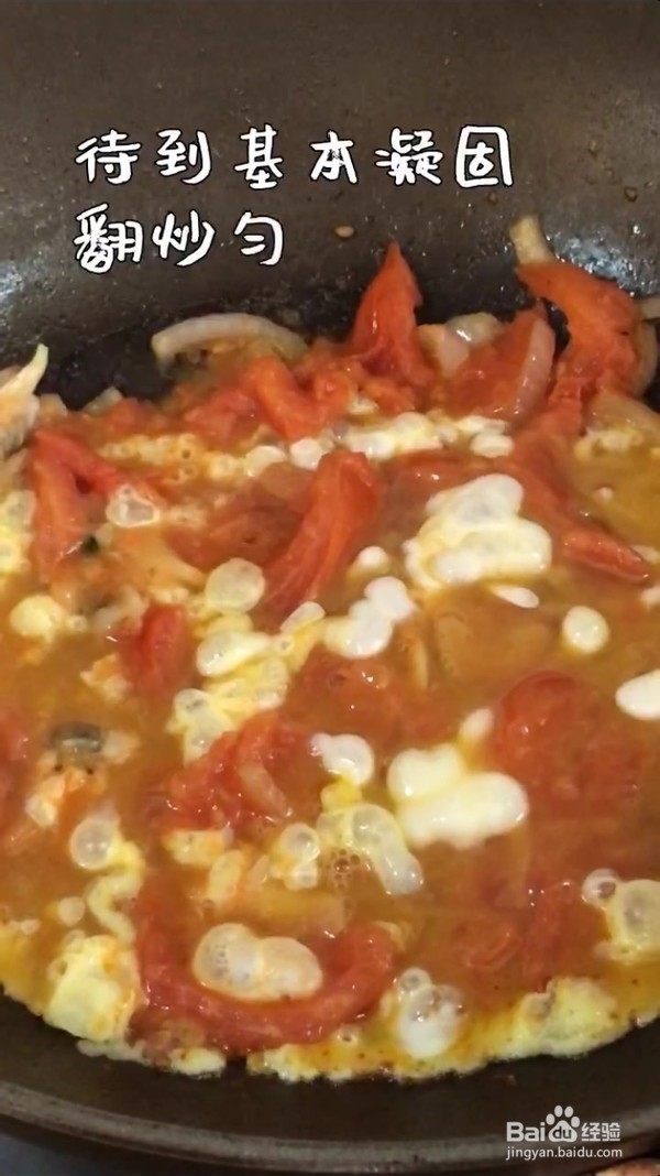 海蛎干番茄炒鸡蛋