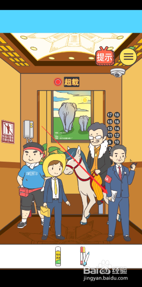 我与兄贵下电梯的二三事11-12关攻略