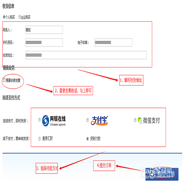 会声会影安装序列号