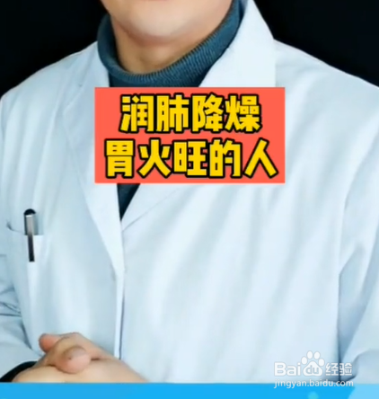 如何才能降火？