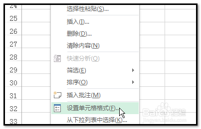 excel工作表中一个单元格内如何另起一行输入？