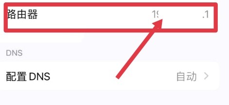ioswifi密码怎么看