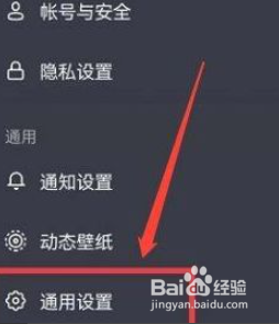 抖音如何开启色弱模式