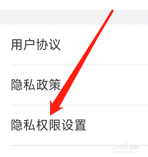 哔哩哔哩查看用户身份证明