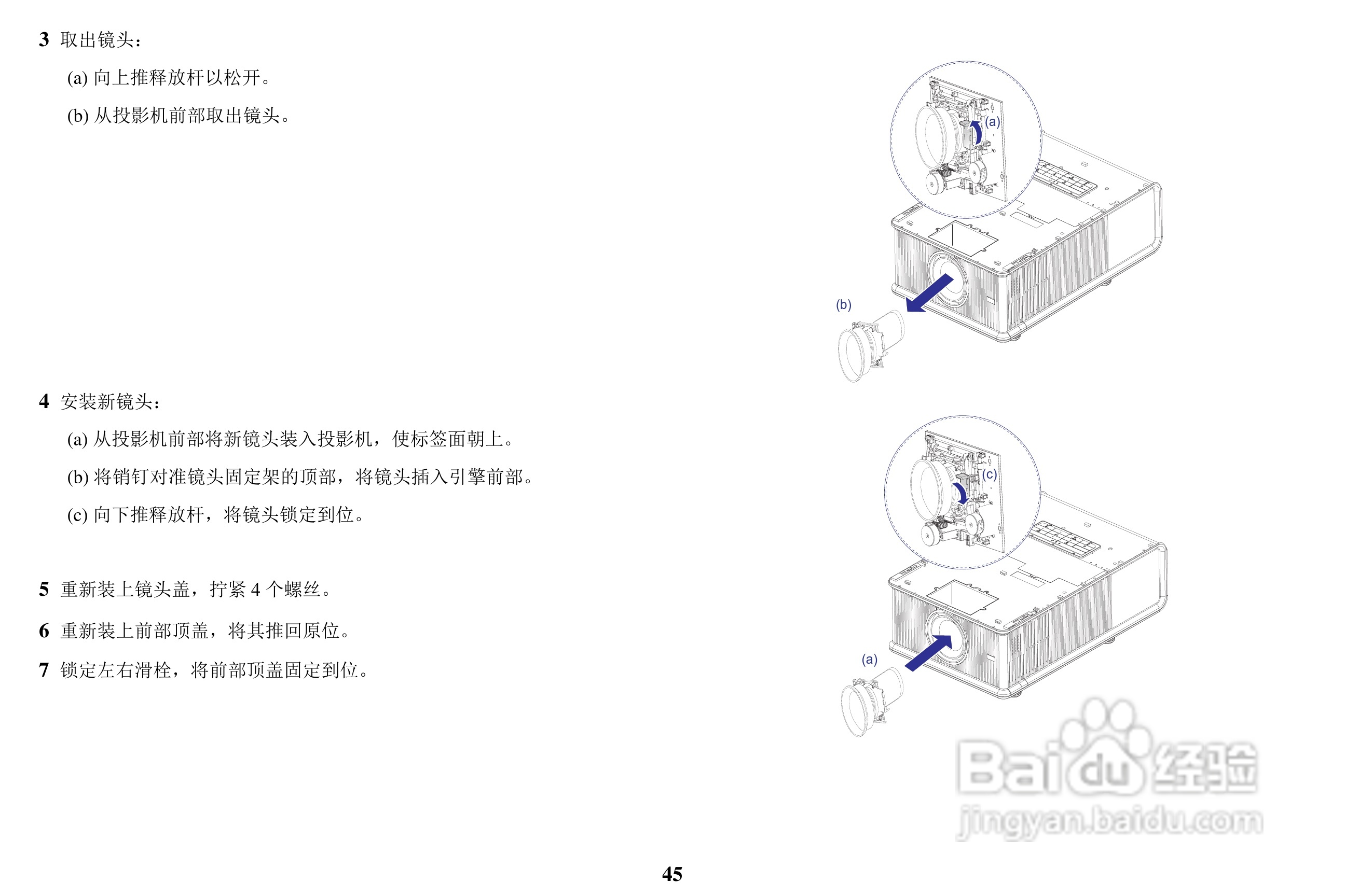 富可视InFocus IN5533投影机使用说明书:[5]