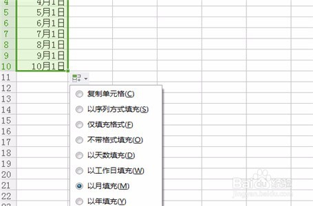 Excel数字表格使用技巧之数字变化。