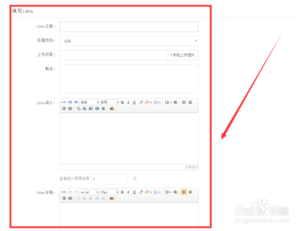 汇新云功能介绍