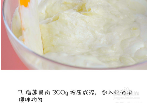 平底锅榴莲千层蛋糕的做法