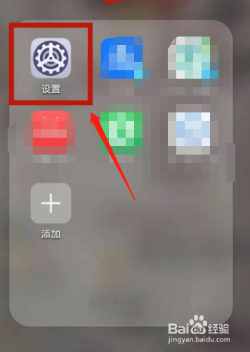 手机屏幕乱跳是哪坏了，怎么解决