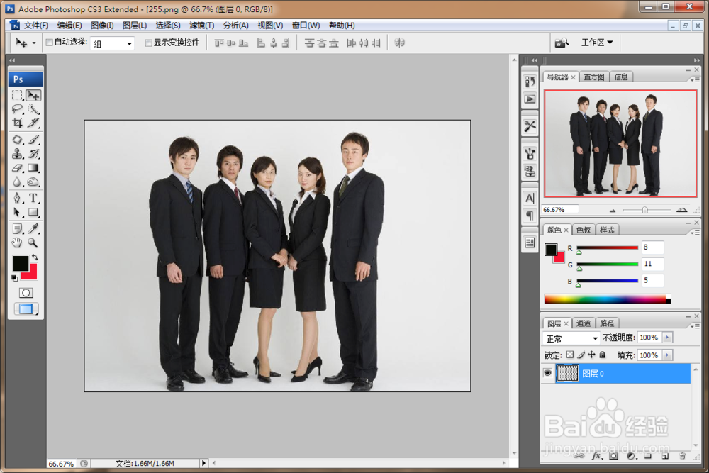 如何用PS修改合影照片