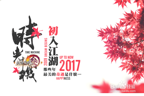 怎样抢剑网三重制版激活码