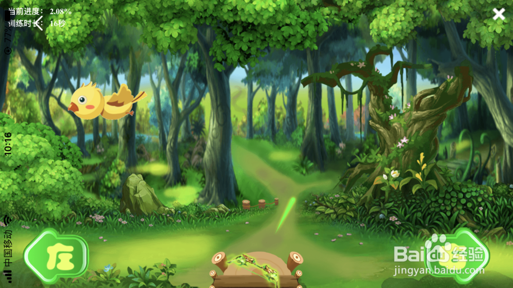 儿童斜弱视训练在家怎么做?