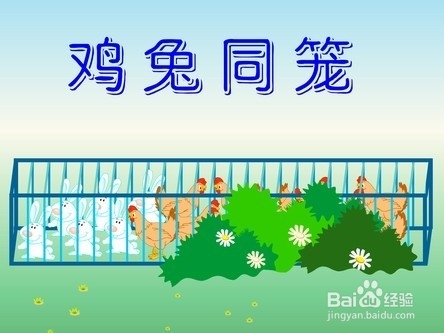 “成绩填表”里的智慧