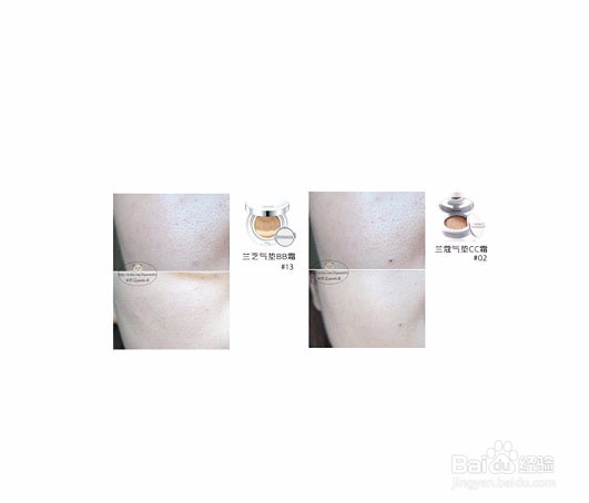 bb霜和cc霜的区别是什么？