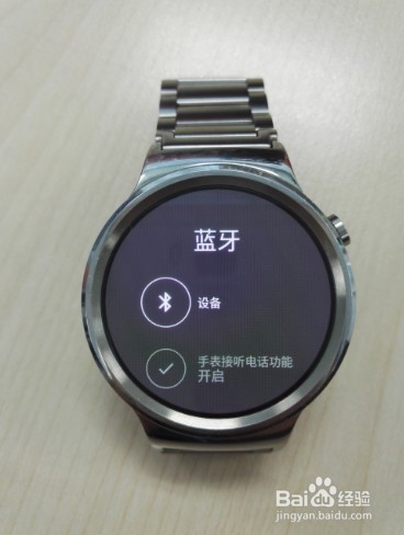 如何连接使用华为watch3370