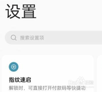 oppo手机4g变成2g是如何恢复的
