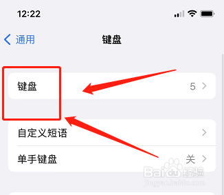iphone哪个繁体语言好用